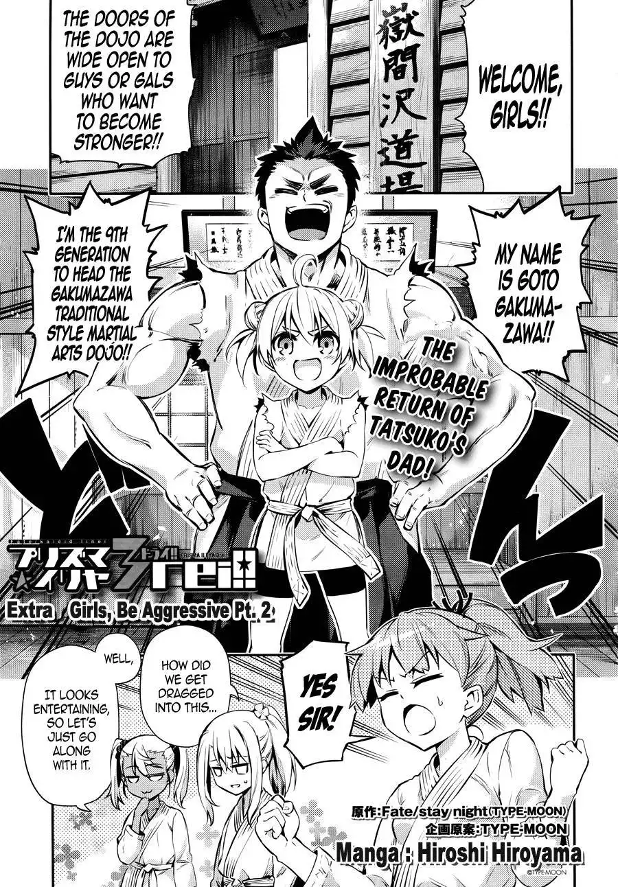 Fate/Kaleid Liner Prisma Illya Drei! Chapter 14.006 1